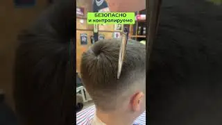 Шлифовка в мужской стрижке в 2022 #barber #барбер #barbershop #стрижка #барбершоп #парикмахер