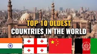 10 старейших стран мира