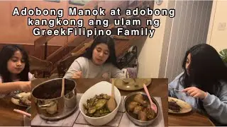 Adobong Kangkong at Adobong Manok  para sa mga anak kong mahilig sa Filipino food #familyvlog 