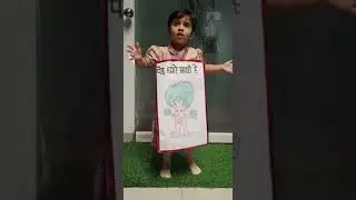 Environmental awareness poem by yavi sharma