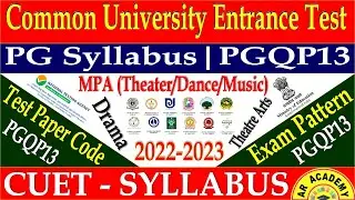 CUET 2022 | M.P.A (Dance, Music) Syllabus & Exam Pattern | PGQP13 | Common University Entrance Test