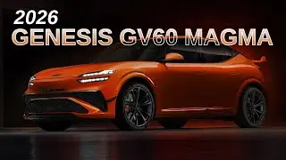 Genesis GV60 Magma 2026 года &mdash; электромобиль, который звучит как суперкар