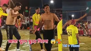 দেখলি তো আমি কি করতে পারি 😱 আমার নাম টাই যথেষ্ট  Last Over 14 Run আটকে দিলো  বাপরে বাপ 😱 💥 DDC CUP 💥