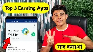 Top 3 Best Paytm Cash Earning Apps 2021 || Earn Daily Free Paytm Cash Minimum Redeem Instant