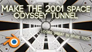 Создайте туннель из &laquo;Космической одиссеи 2001 года&raquo; в Blender