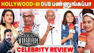 VIKRAM Celebrity Show | Kamal Haasan | Lokesh Kanagaraj | Vijay Sethupathi | Fahadh Faasil