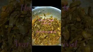 Avarakai poriyal|Tamil|Homely style cooking #vegetarianrecipies #foodie #food #poriyal #avarakkai