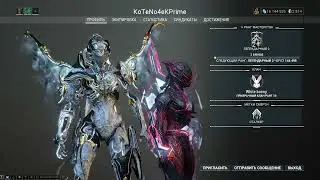 Warframe Xaku Skin with Sanguinax Prime Ephemera