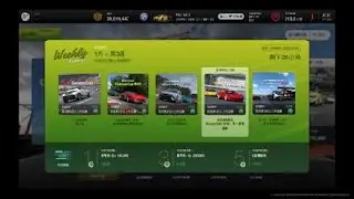 Gran Turismo&reg; 7 Weekly Challenges - 2026 January Week 3: World Touring Car 800 (PS4)