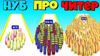 МАКСИМАЛЬНАЯ ЭВОЛЮЦИЯ ДЕНЕГ -  Money Rush