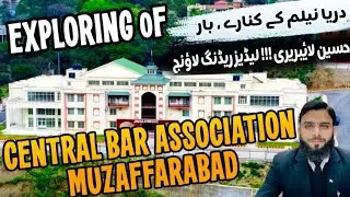 Muzaffarabad Bar&rsquo;s Honest Leader | 50 Lac Grant & New Judicial Complex #2025 | Part 1