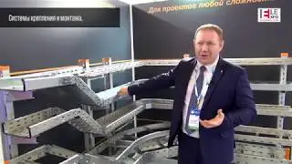 Продукция компания &laquo;ОБО Беттерманн&raquo;.