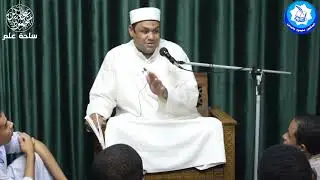 36_خلاصة مبطلات الصلاة عند المالكية درس هام جدا| منظومة إبن عاشر |شرح د.محمود عابدين