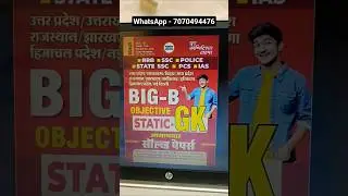 BIG B Static GK 2026-27 🔥 Objective Solved Papers | RRB SSC Police PCS IAS | YCT Publication