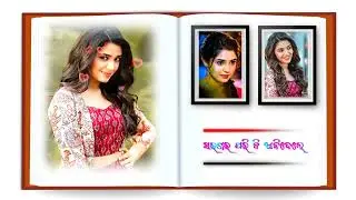 New ll book style amazing lyrical what's app status video editing in kinemaster