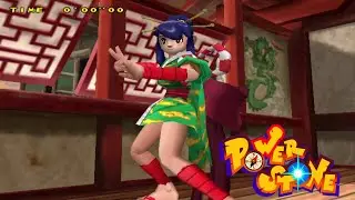 GETTING STONED! | Power Stone