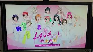 【心動藍圖】虹咲學園學園偶像同好會 心動藍圖 OP