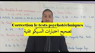 Correction les tests psychotéchniques