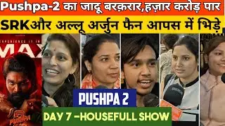 Pushpa 2 public talk| public reaction| Review | Allu Arjun | Rashmika mandana|Sukumar|  #pushpa2