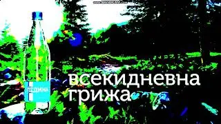 Изворна Вода Ледина Effects | Inspired By Airwaves Реклама (1998) Effects