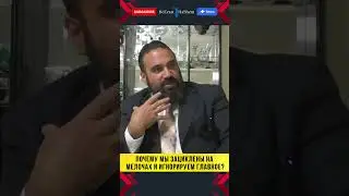 Почему мы зациклены на  мелочах и игнорируем главное? 🤯 #раввиняронреувен #тора #мусар