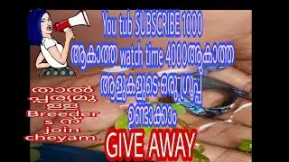 YOUTUBE SUBSCRIPTION/GIVE AWAY /Telegram group for new YOUTUBERS