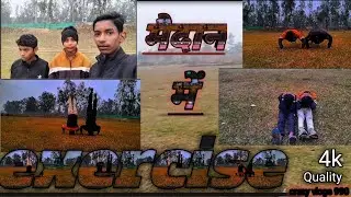 Feild me army training ll crazyvlogs ll high level training ll army training ll daily training 