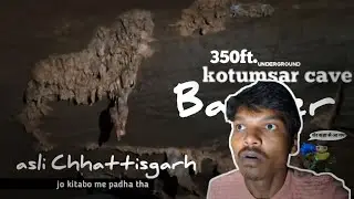 Chhattisgarh kotumsar cave baster explore!! Part : 02 !! 150years purana cave ??