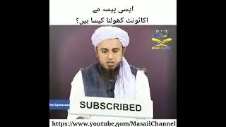 Easy Paisa me Account kholna kaisa hai?| Masail Channel| #Shorts