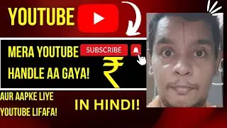 Mera Youtube handle aa gaya aur aake liye YouTube Lifafa! @StarsglitterPodcast