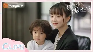 Seeing Mommy getting close to other men, the boy complained to Dad 《贺先生的恋恋不忘》| Unforgettable Love