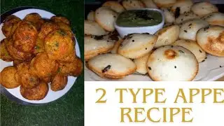 Sama ke Appe & Spicy chutney |हस्बेंड को नही हो रहा Believe आज ये देख कर |😆