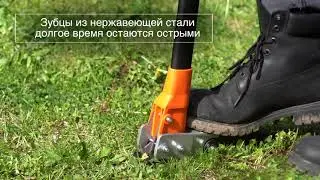 Удалитель сорняков Plantic X'tract