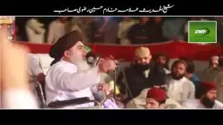 Kalam Mehr o Raza By Allama Khadim Hussain Rizvi