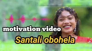 🤗Motivational Videos Santali Obohela....//🤗SANTALI sad love story video//vioce By Ranjit Mandi 
