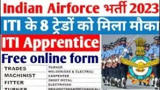 Indian Air Force Apprentice 2023 | ITI 8  Trade  Paas out Apply कैसे करें? #apprentice #indian_airf