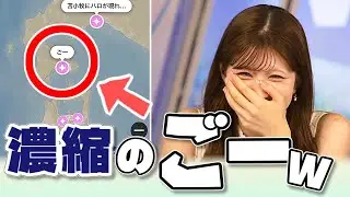 【#小林李衣奈 & #山口剛央】濃縮された