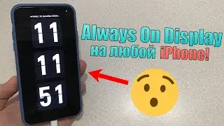 Always on Display on iPhone! How to enable Always on Display on iPhone? iOS 14.3 feature