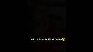 Clips of Fahima Awan / drama serial Sayani #funnyshorts #pakistanidrama2022