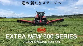 ビコン　モアコンディショナー　New EX600シリーズ