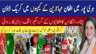Local Administration In Action | Carried Out Huge Crack Down Against Afghan Refugees In KP | Aftab 