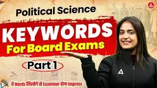 Class 12 Political Science Important Keywords 2026 | The End of Bipolarity Boost Marks Instantly ✍️