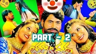ಭಗೀರಥ 🚀 Roast 🤣🔥 | Kannada Troll Video 😜 l 200  Days ‘Success’ 🤯😂 |  #bhagiratha #ಭಗೀರಥ 