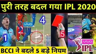 IPL 2020: BCCI Changed 5 big Rules For IPL 2020,Biggest Changes || #ipl2020 #BCCI ipl 2020,