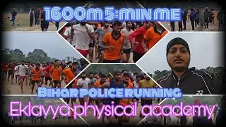 Ekalavya physical academy || Bihar police || trail running || physical training ||