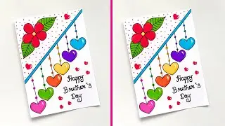Brother's Day Greeting Card 😍 | Easy and Beautiful Brothers Day Card | How to Make Brothers Day Card