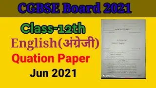 Class-12th, English(अंग्रेजी) ,Cgbse board 2021 board 2021 question paper।।