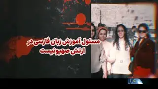 خبر بیست و سی - دوشنبه 13 بهمن 1404