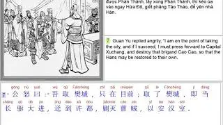 chinese-audiobook-making-example-3-kingdoms-chapter-75