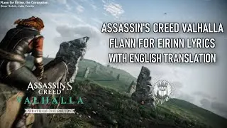 Flann for &Eacute;irinn Lyrics Video - Assassin's Creed Valhalla Wrath of the Druids OST || With Visualizer
